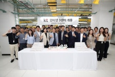 KT, 부산에 인터넷 3센터 구축 .... 이젠 수도권 메인 통신센터 재난에도 통신 거뜬