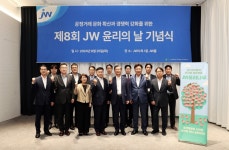 차성남 JW홀딩스 대표, 윤리경영, 지속가능한 경영 실현 필수 요소