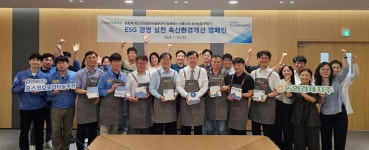 농협 - 포스코모빌리티솔루션, ESG경영 실천 축산환경개선 캠페인 실시