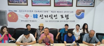 한국신지식인협회 중앙회, 중국 동북부 지역 신지식인 사례지 탐방