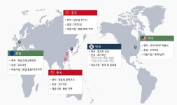 북미 고객 밀착 지원 강화 ..... LG화학, 미주 CS센터 개관
