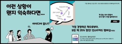 [칼럼] 578돌 한글날 AI와 세종대왕에게 문해력을 묻다