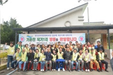 한국신지식인협회, 강원도 평창서 플로깅 봉사활동 .... 공유 사회 조성 선도하겠다