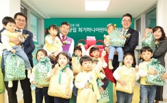 하나금융그룹, 99번째 하나어린이집 오픈