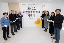 넷마블게임문화체험관, 안양·상록에 이어 서대문 복지관에 40호 개관