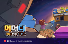 하들소프트의 머지머지 디펜스, 우수 베타게임에 선정