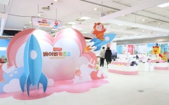 쿠팡, 베이비&키즈쇼 팝업스토어 오픈 ...용산 아이파크몰서 3일간 개최