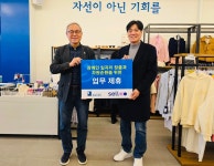 미디어로그 중고폰 매입 플랫폼  '셀로', 굿윌스토어와 업무협약 체결