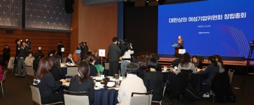 기업인 女벤저스 뜬다 ... 대한상의 여성기업위원회 창립총회
