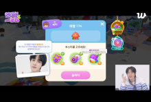 하이브IM, BTS '진'과 함께한 '인더섬 with BTS' 라이브 방송 성료