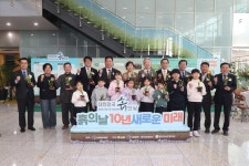 농협, 제10회 흙의 날 기념 행사 ....강호동 회장 적정한 시비 처방과 친환경 자재 보급으로 건강한 흙 보전할 것