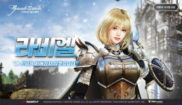 한빛소프트, PC 그라나도 에스파다 신규 캐릭터 2종 공개