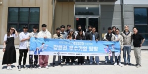 강릉영동대, 외국인 유학생 취업률 100% 달성