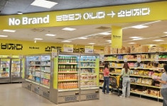 이마트 노브랜드, 탄생 10주년 고객 감사 행사