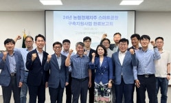 월야농협향토산업가공공장 | 농협경제지주, 가공공장 스마트화 통한 경쟁력 강화 지원