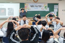티앤씨재단, 군포중앙고 디자인 씽킹 공감 교육 진행