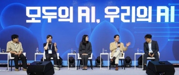 최태원 회장이 생각하는 AI 발전 방안은....  