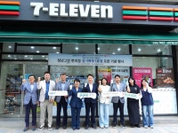 세븐일레븐,, 일산에 청년그린 편의점 2호점 오픈 ... 자립준비청년 위한 사회적 지원 활동 강화