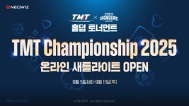 TMT X 피망 쇼다운 홀덤 토너먼트 온라인 새틀라이트 개최