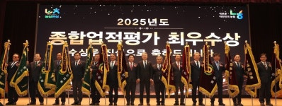 농협, 2025년 우수 농축협 시상 ... 120곳 종합업적 우수