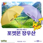 [유통가] 쉐이크쉑, 배스킨라빈스, 파스쿠찌, 쿠팡, 농심, CJ프레시웨이