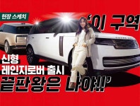 모터트렌드 月刊 유튜브