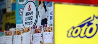 스포츠토토 당첨되고도 찾아가지 않은 금액 524억원