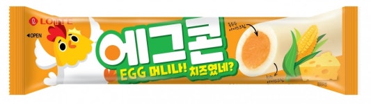 EGG 머니나! 치즈였네…롯데푸드 에그콘 아이스바 출시