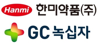 한미약품-GC녹십자 희귀 질환 혁신신약 개발 가속화