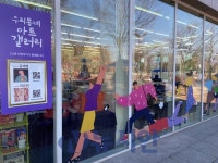 [아트 IN 비즈] 따로 미술관 가지 않아도 돼요, CU로 오세요