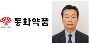 동화약품 CEO 잔혹사 재조명…실적난에 잦은 교체 뒤숭숭