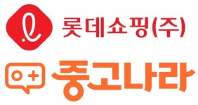 [초점n] 반격의 롯데 마켓민트 접고 중고나라 품는다…온라인 플랫폼 공략