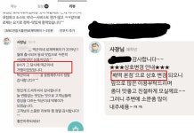 로제떡볶이 원조, 배떡이야  떡군이네야 ?…레시피 도용 논란 법정으로
