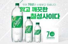 롯데칠성, 3분기 영업익 46.3%  증가...코로나19 여파에도 주류부문 선방