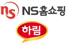 하림지주, NS쇼핑 완전 인수…기업가치 높여나갈 것