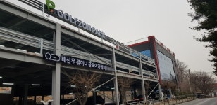 JLPGA 배선우프로 서울 강서구에 골프아카데미 개설