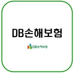 소비자 농락하는 수입중고차보험...공업사-부품 부족에 발만 동동