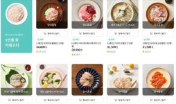 오늘회 오늘도 먹통…75만회원 불만 고조