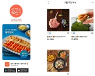 오늘회 2주 만에 서비스 재개했지만…