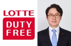 김주남 롯데면세점 대표, 취임하자마자 사법리스크 곤욕