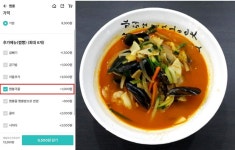 짬뽕국물도 돈 주고 먹는 세상…고물가에 호의란 없다