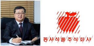 동서식품 마케팅통 김광수 부사장, 신임 대표로 선임