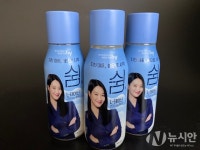 [별별리뷰] 직장 스트레스? 일단 마셔…hy 쉼, 존재만으로도 쉼