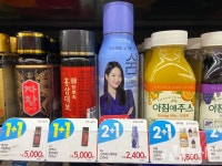 [별별리뷰] 직장 스트레스? 일단 마셔…hy 쉼, 존재만으로도 쉼