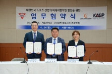 KAPP, 해양스포츠 발전위해 드림스코프, 서울YMCA와 업무협약