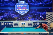 프로당구 경주 블루원리조트 PBA·LPBA 챔피언십, 11~19일 9일간 레이스