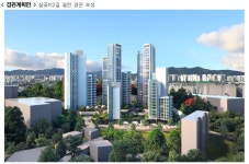 개발소외 마장동, 24층 260세대 친환경 주거단지로 바뀐다