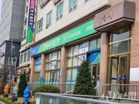 농협은행, 전기차 충전 스타트업 소프트베리와  손잡아
