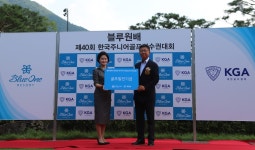 김태규-정지효, 블루원 한국주니어골프 남여 고등부 우승...문동현, 홀인원 행운