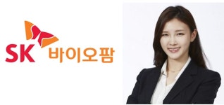 최태원 장녀 최윤정 SK바이오팜 팀장, 사업개발본부장으로 승진